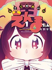 放学后的沉默走廊 封面
